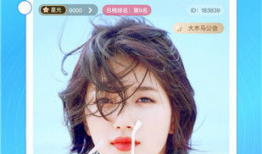 小饼干91露脸直播,粉丝尖叫不已！