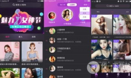 青娱乐视频盛宴,畅享视听盛宴，尽在青娱乐视频盛宴